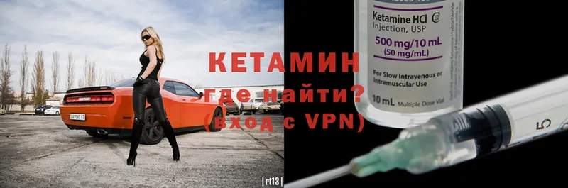 блэк спрут ссылка  Калининск  КЕТАМИН VHQ  купить наркоту 