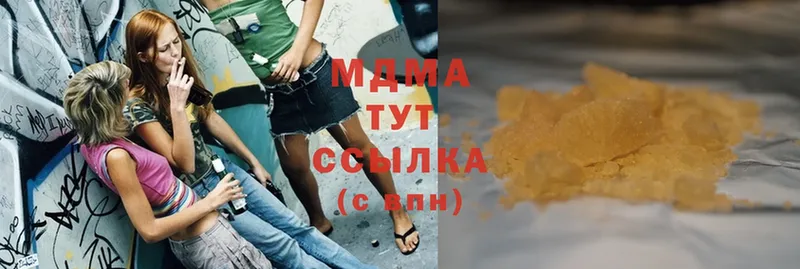 МДМА Molly  ссылка на мегу ТОР  Калининск 